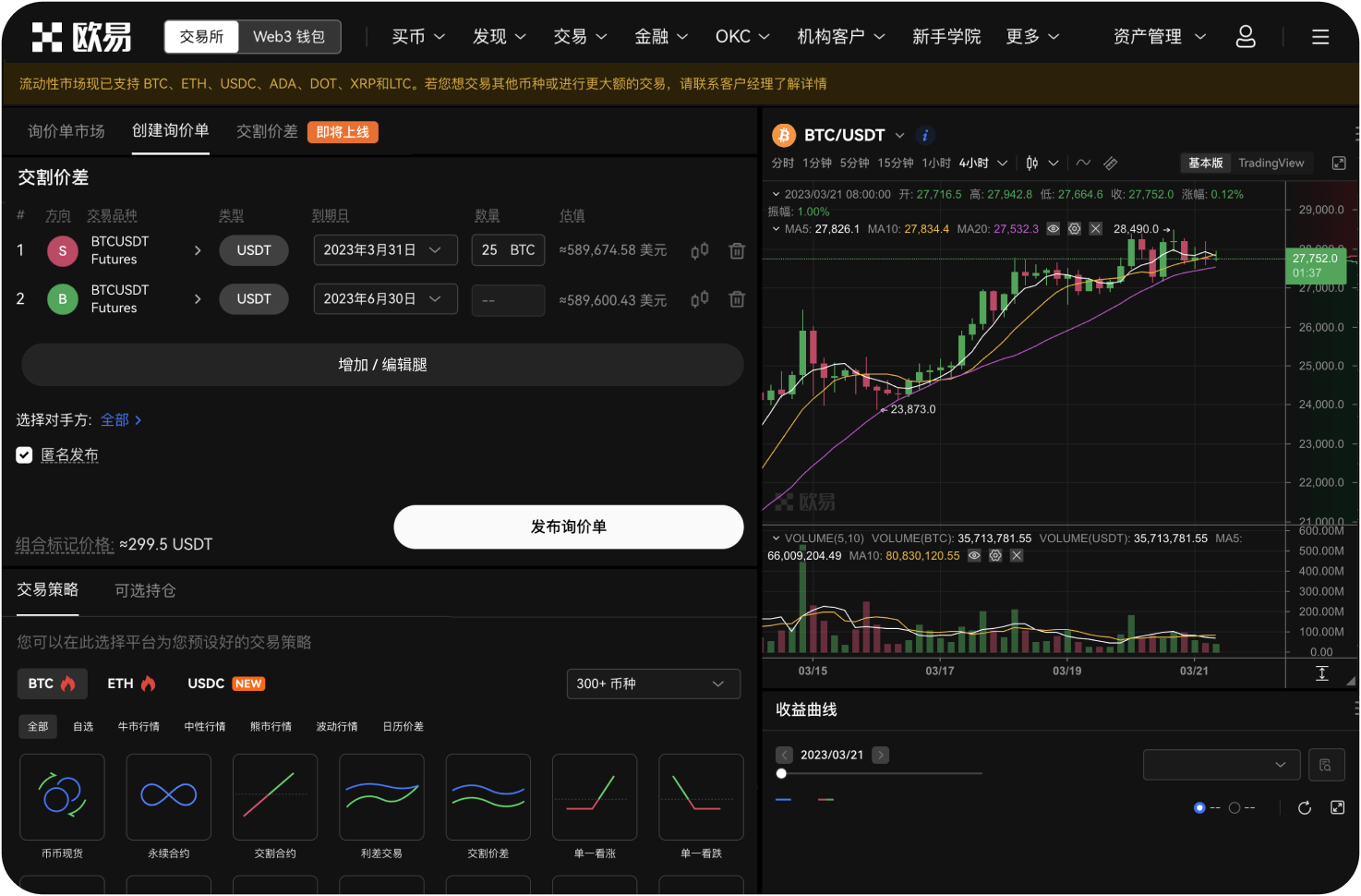 什么是AI Agent在火币生态中的作用